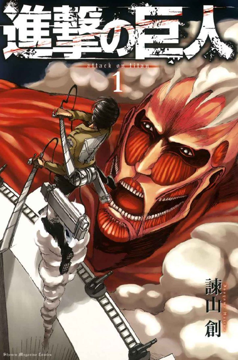 今まで読んできてよかったと思っていただけるように、最終回に向けて頑張ります」  #進撃の巨人完結 #巨人完結 #巨人最終巻 #諌山先生 #次巻最終巻 