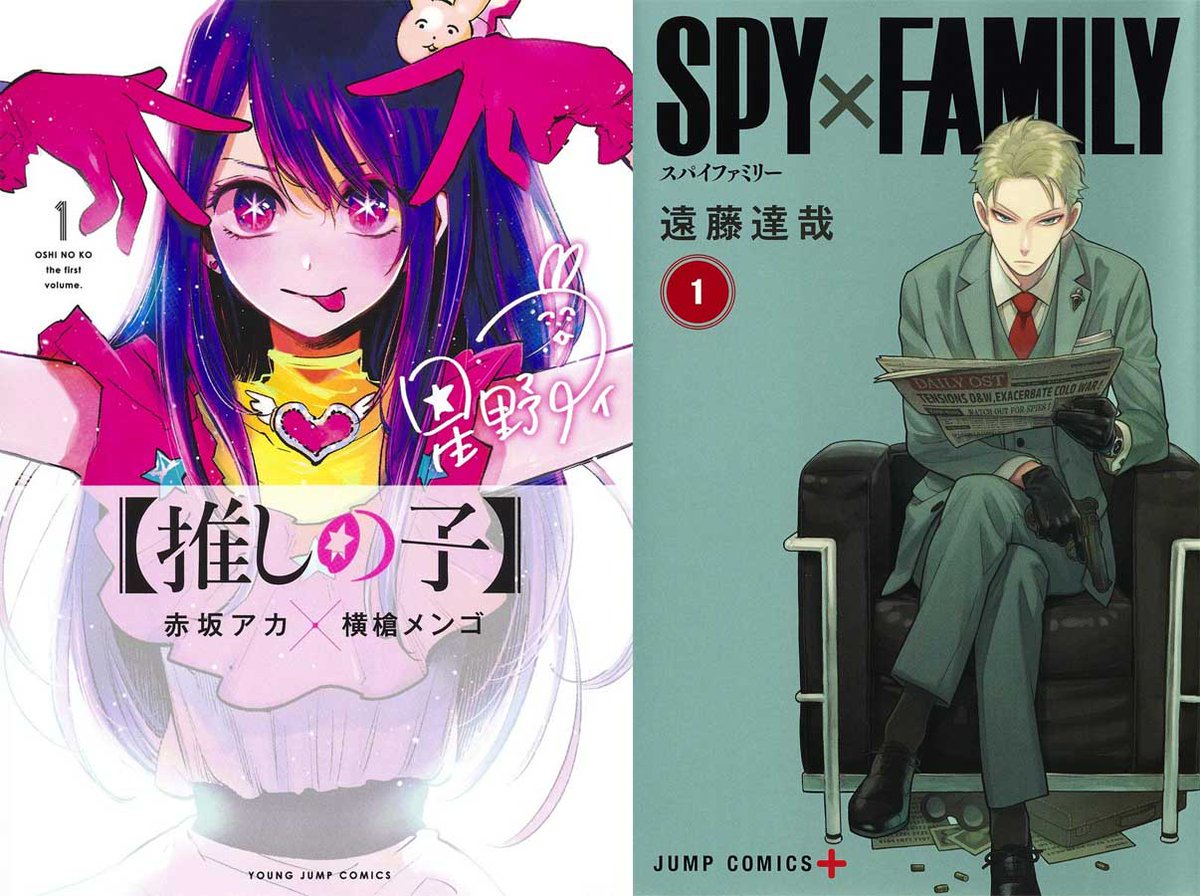🏆#マンガ大賞2021 ノミネート作品 ・推しの子 ・女の園の星 ・怪獣8号 ・カラオケ行こ