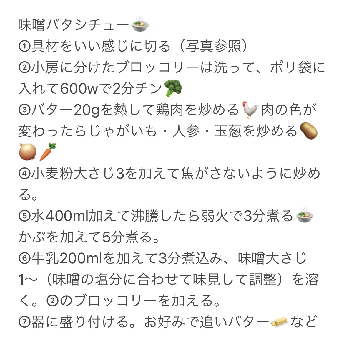 って言ってくれたから工程思い出すの面倒だったけど書いておく（抜けてないことを祈る）