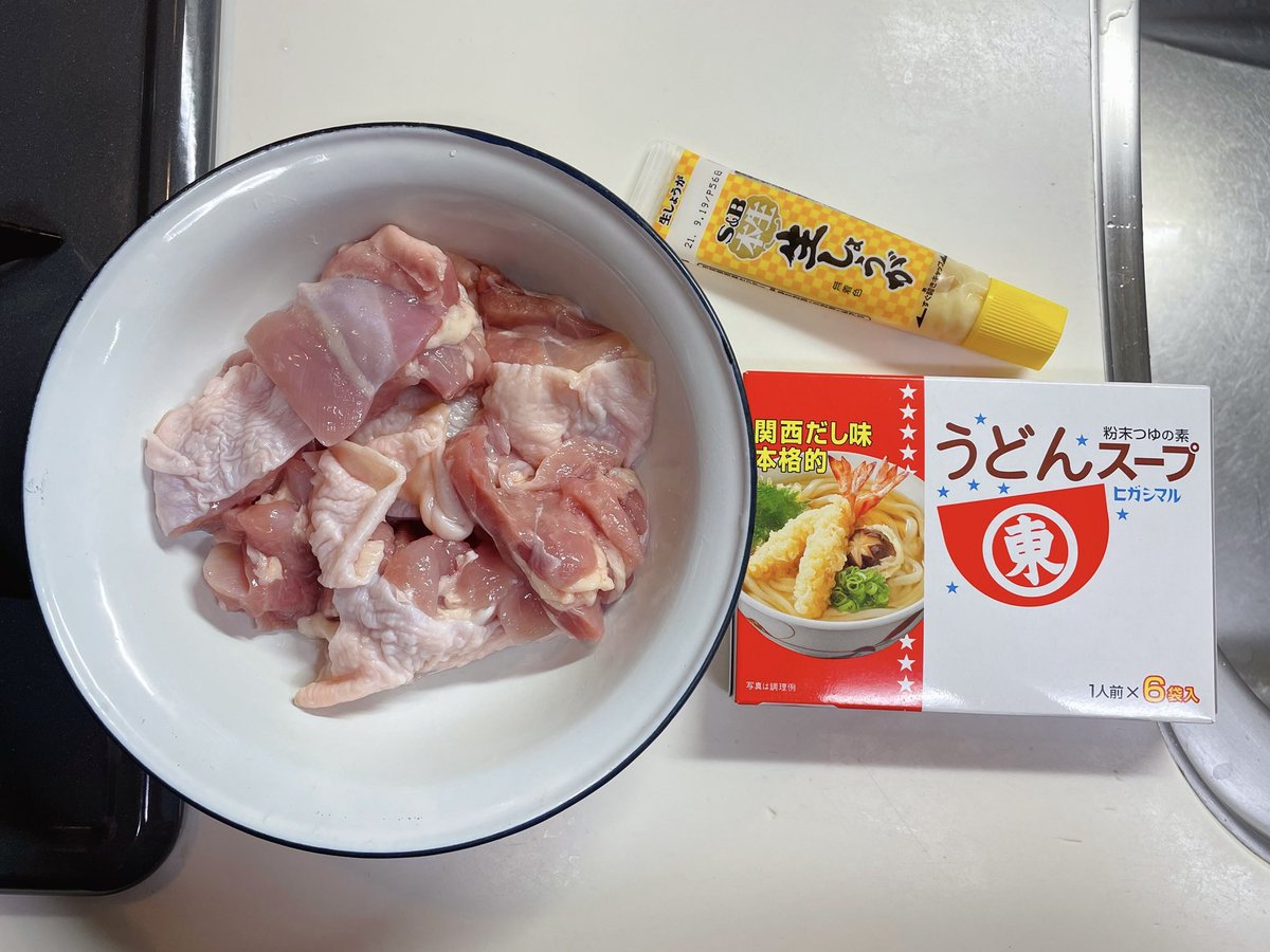 前に焼そばソースの粉末使った唐揚げが美味しかったから、きっとヒガシマルのうどんスープで作っても美味い、とやってみたらビンゴだった