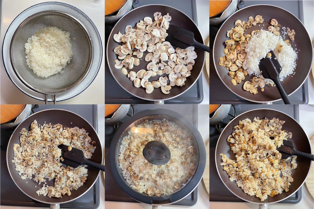 ちょっと食べたいだけならフライパンでいいじゃんと思って炊いた