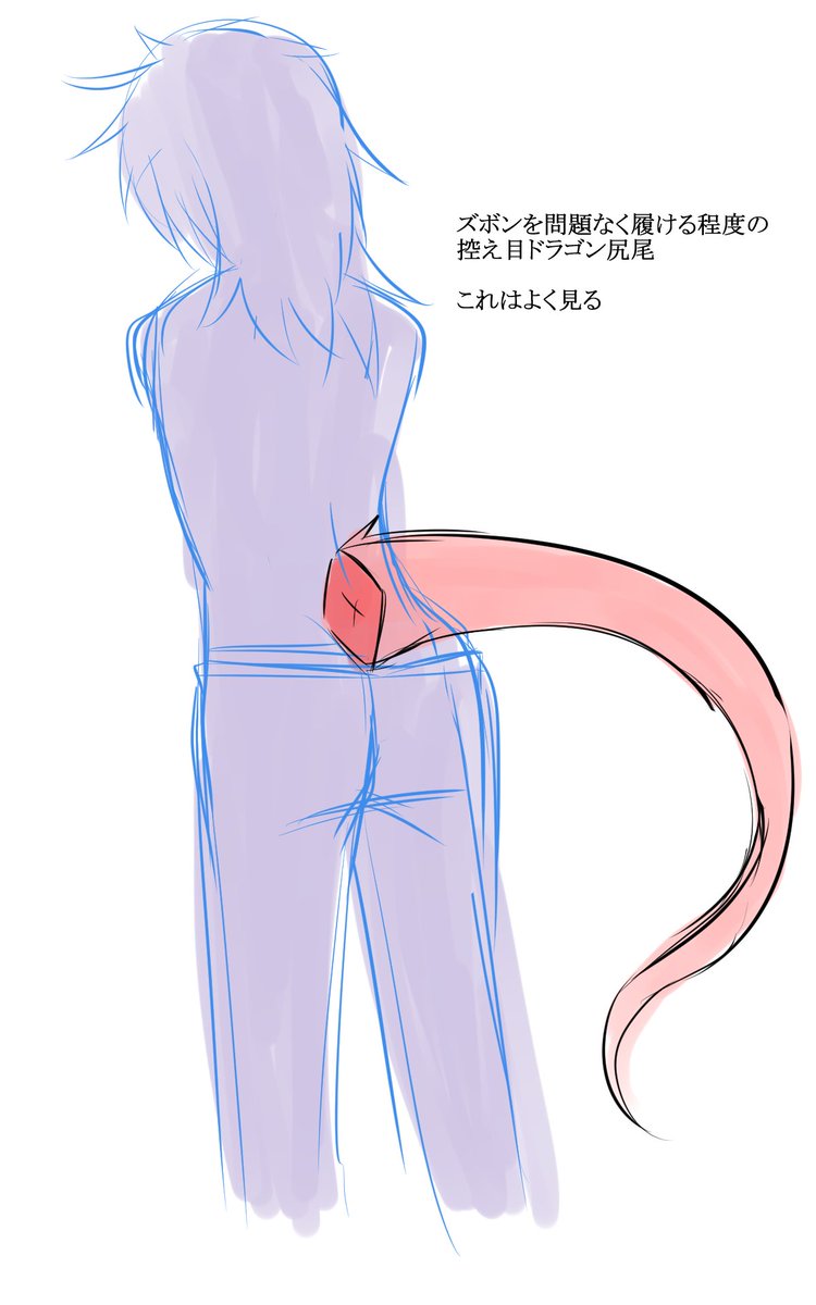 アウラもこのタイプでもうちょっと尻尾の付け根が細いかな