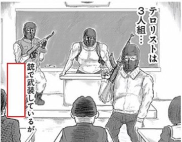 授業はわかりやすい 