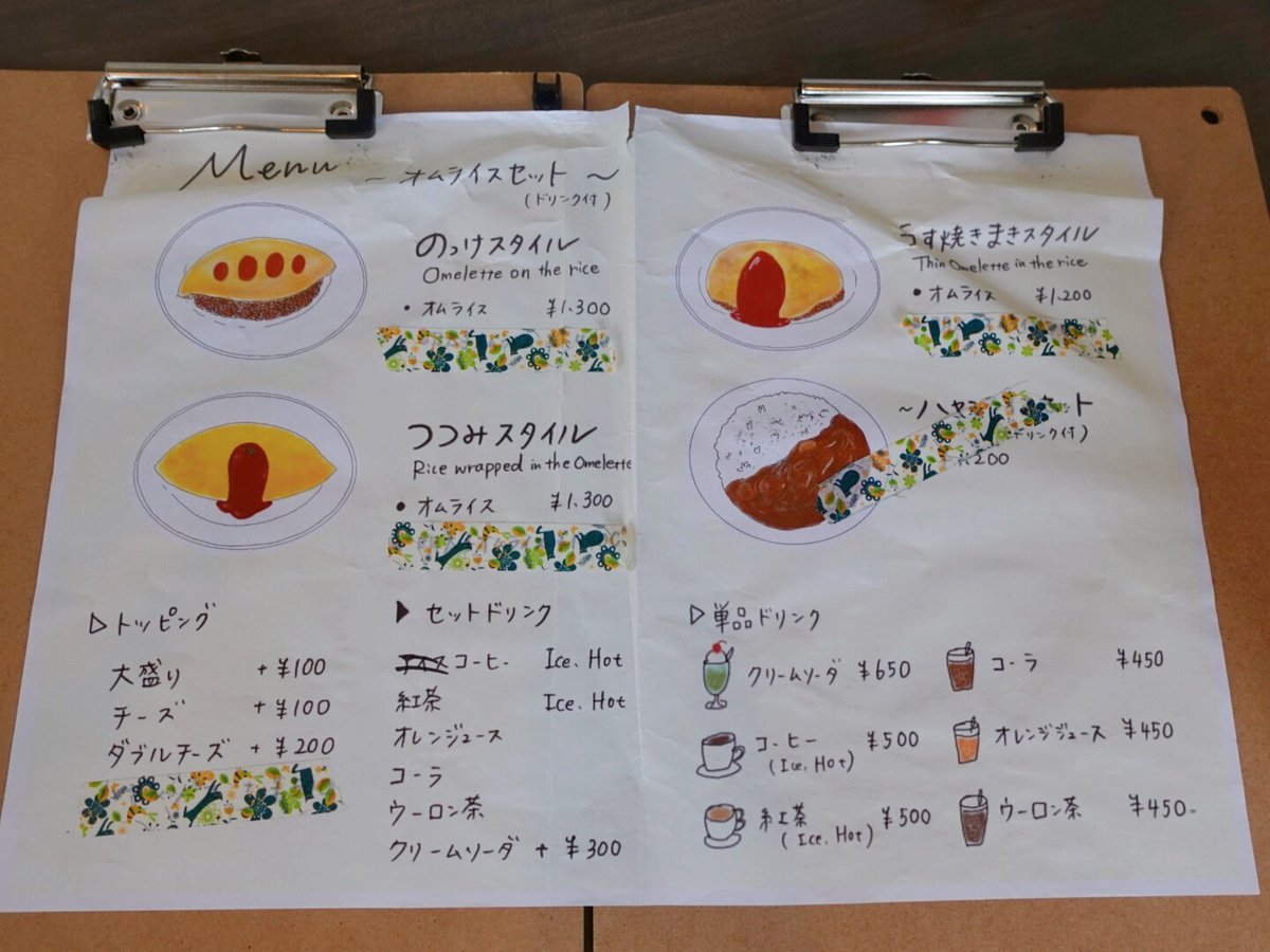 京都にオープンした、土曜日しか営業しない幻の洋食屋『ミスターオムライス』さんがめちゃくちゃ良かった