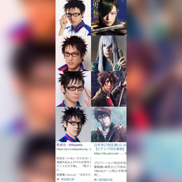 刀剣男士 team 乾 