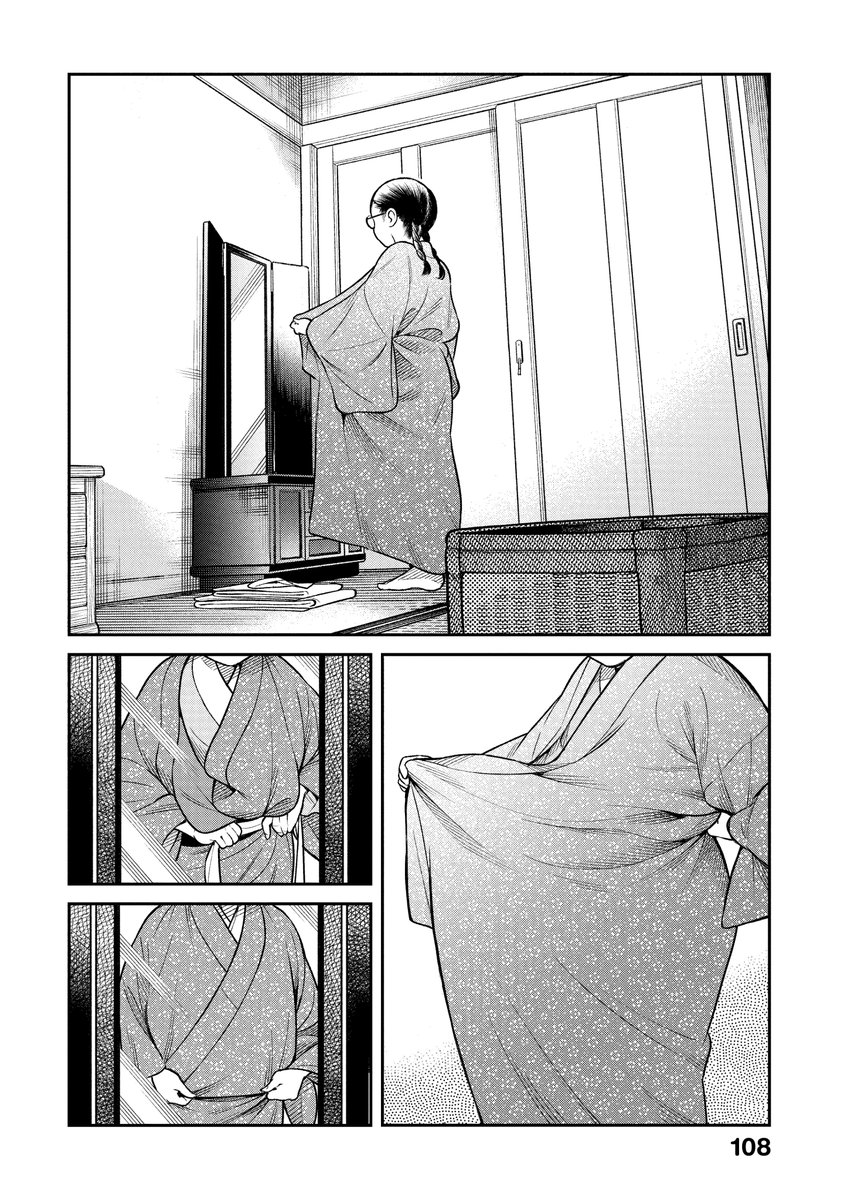 ・単行本発売・ 【女中さんが家の人から着物のお下がりをもらう話】 (1/7) 