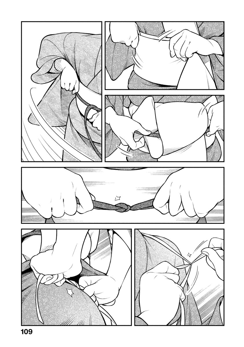 ・単行本発売・ 【女中さんが家の人から着物のお下がりをもらう話】 (1/7) 