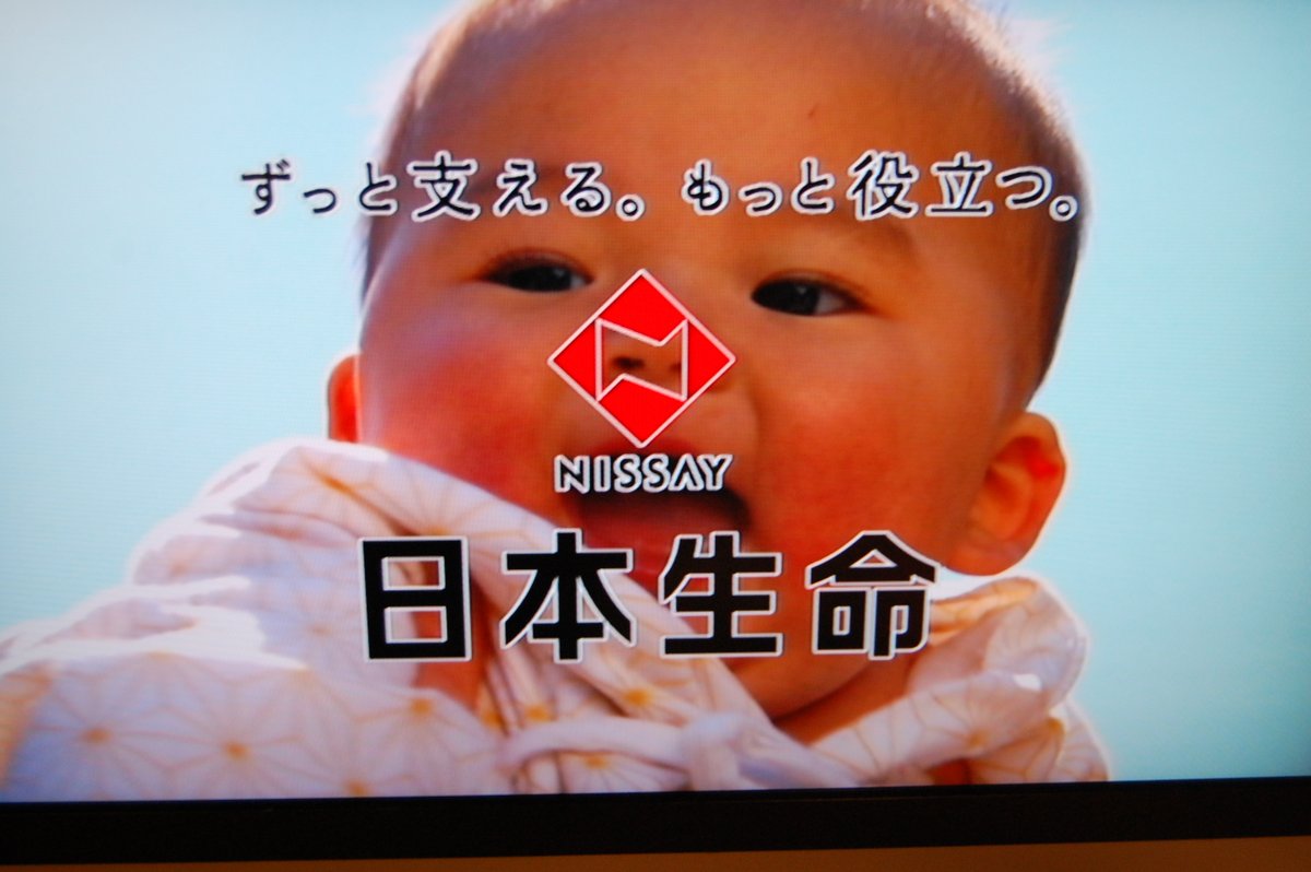 9年前の日曜劇場「JIN~仁~」に毎週オープニングで出ていました