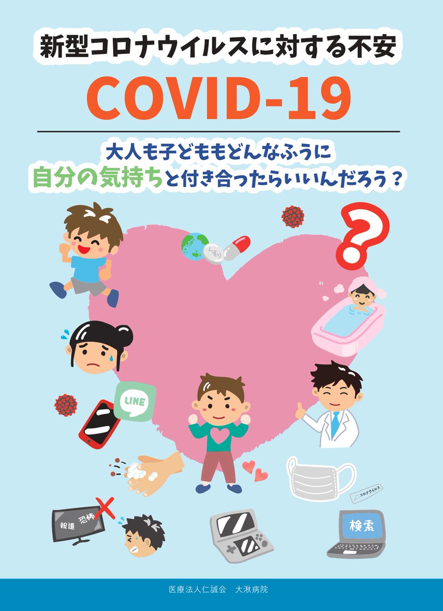 お子さんのいるご家庭はぜひ