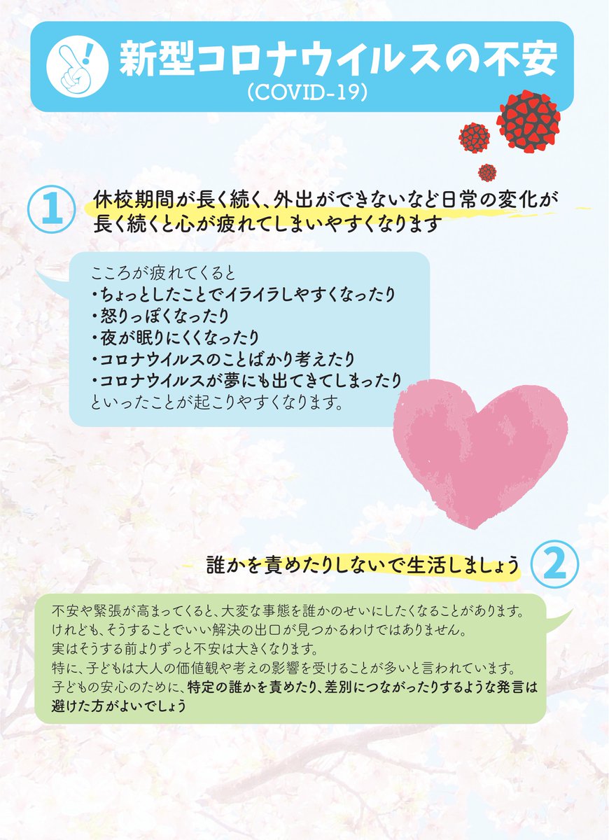 お子さんのいるご家庭はぜひ