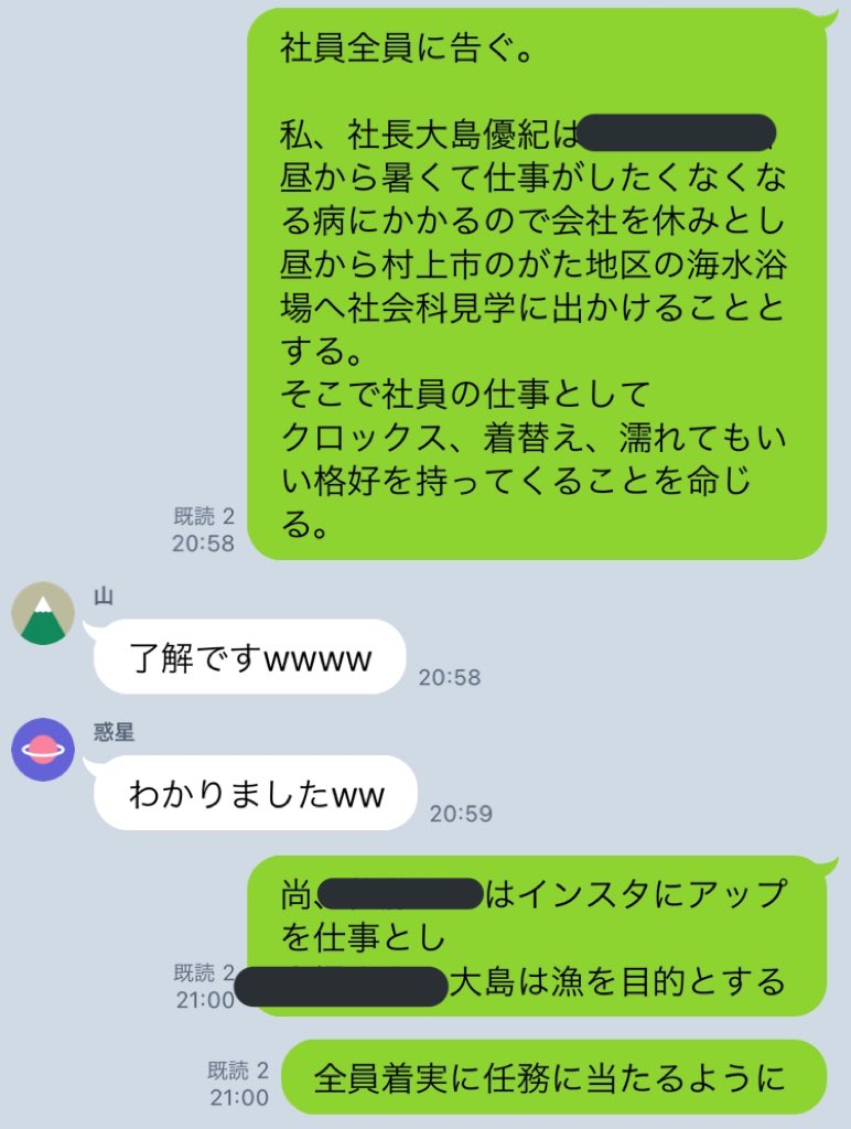 こんな職場です。 