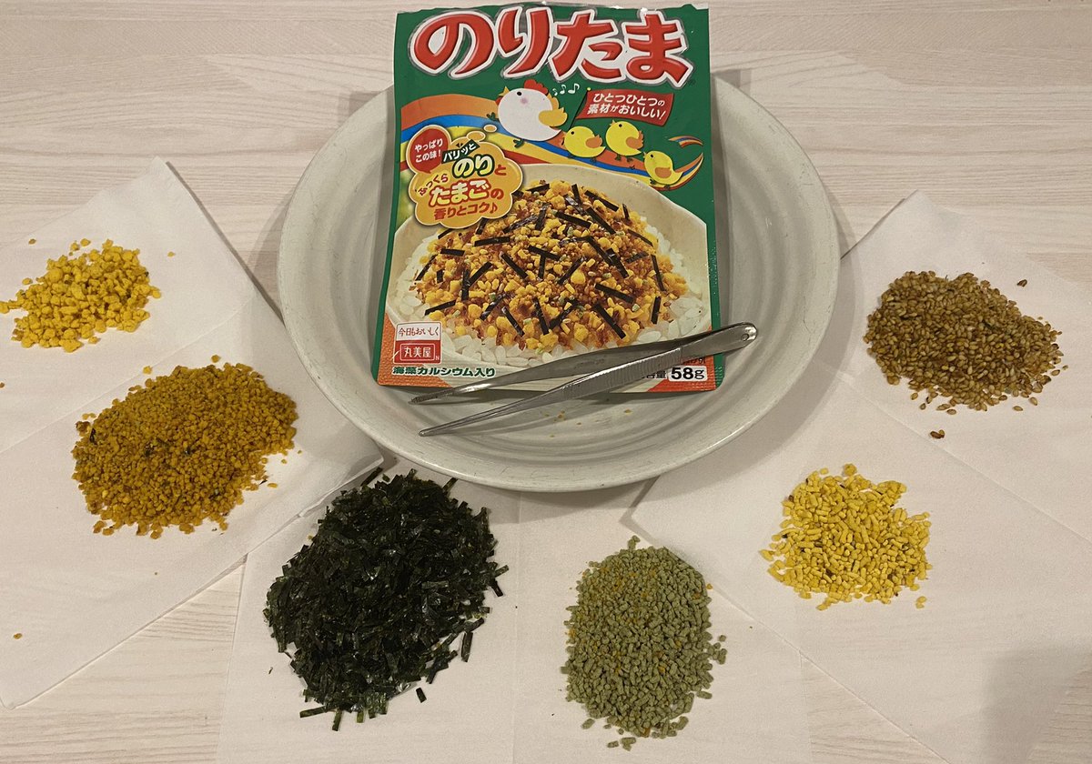 のりたまの中身を分別しました