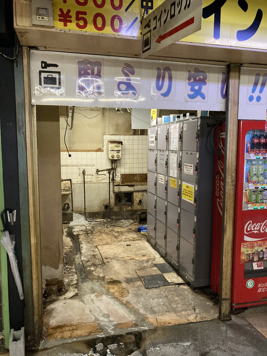 浅草地下街のコインロッカー、汚さが限界すぎないか