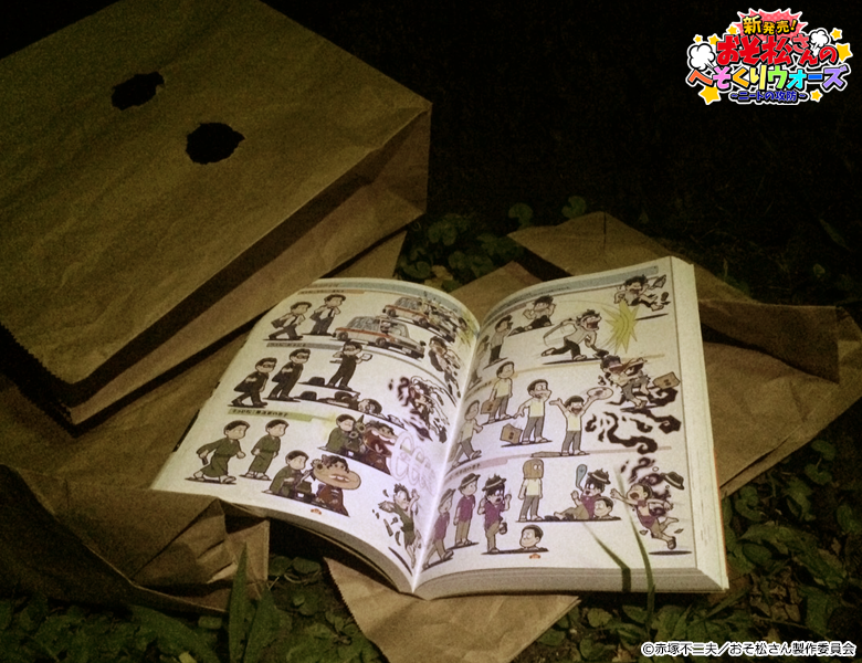 【ほぼほぼ全イラスト集 ご予約について】 本日より全国の書店にてご予約いただけます