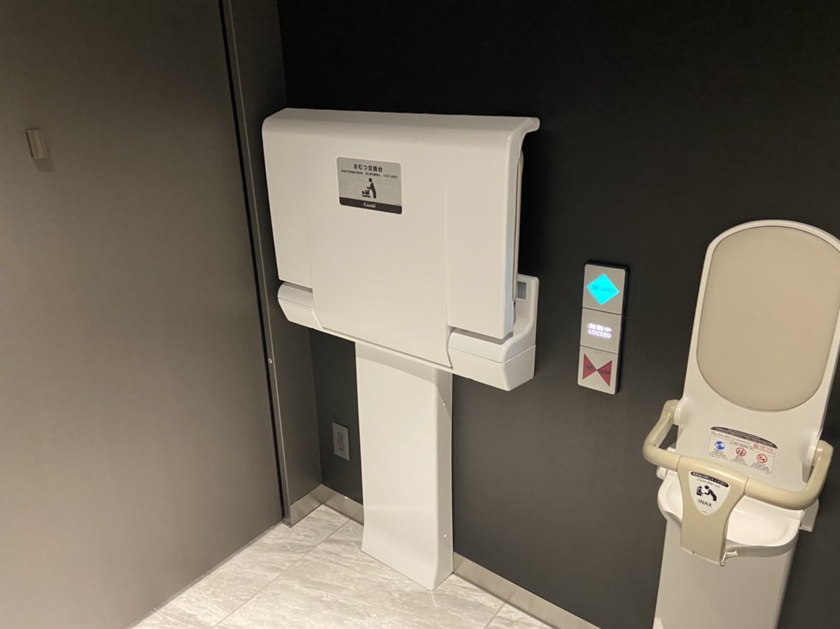 誰にお願いしたら良いのか分からないのでここで言いますが…  トイレ個室内にベビーチェアを設置いただく場合は「子どもの手の届く範囲」について3秒で良いからご検討願います😂 