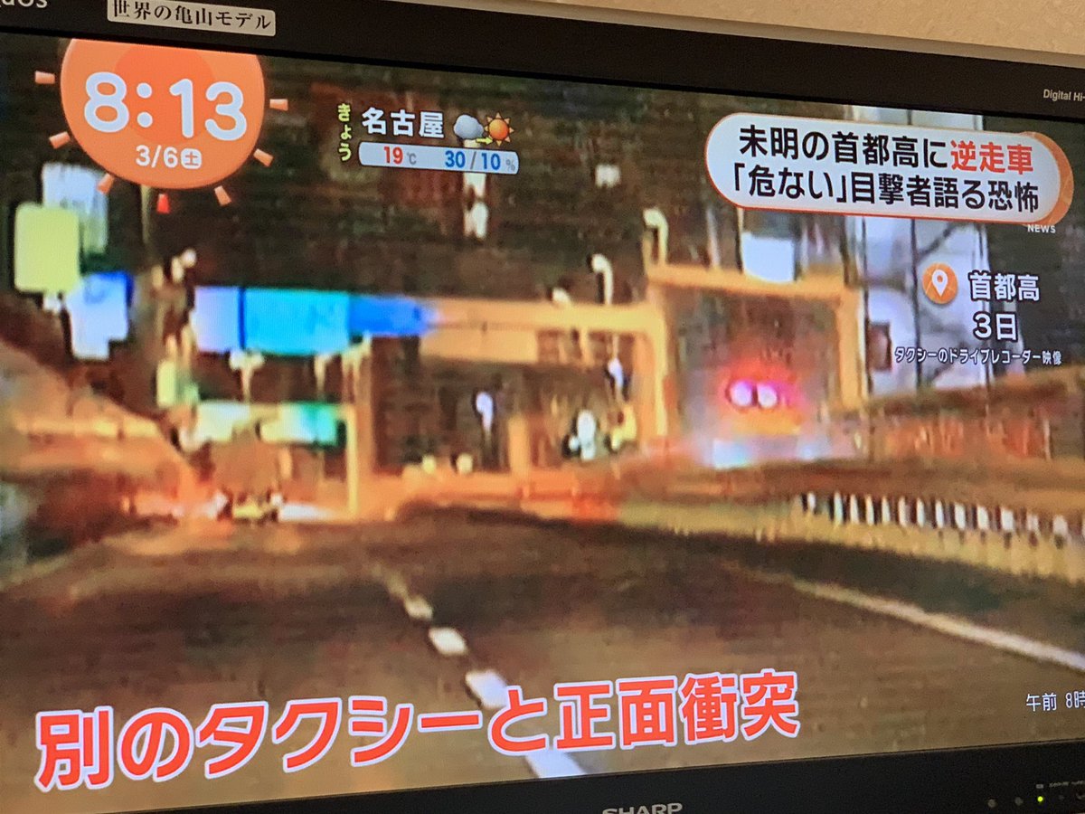 30代でこれってもう車乗らない方がいい 