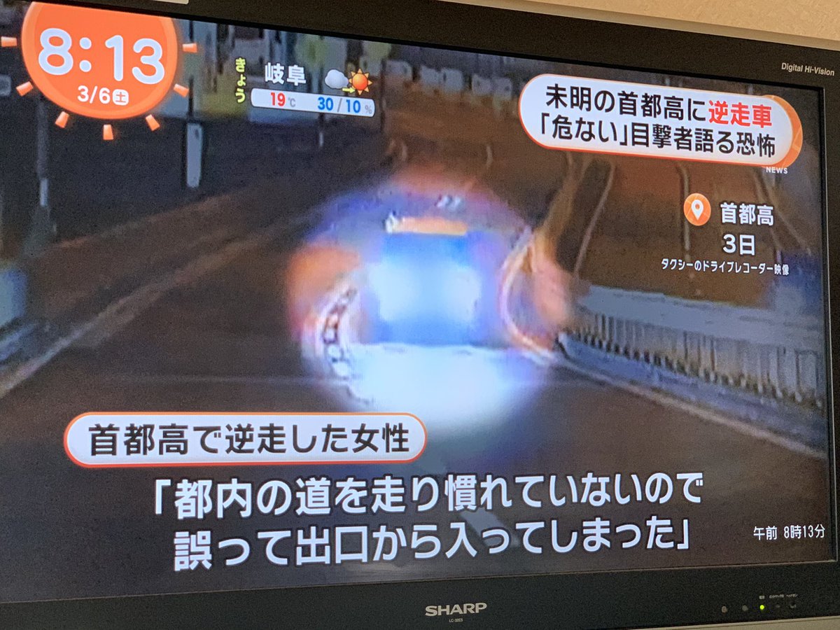 30代でこれってもう車乗らない方がいい 