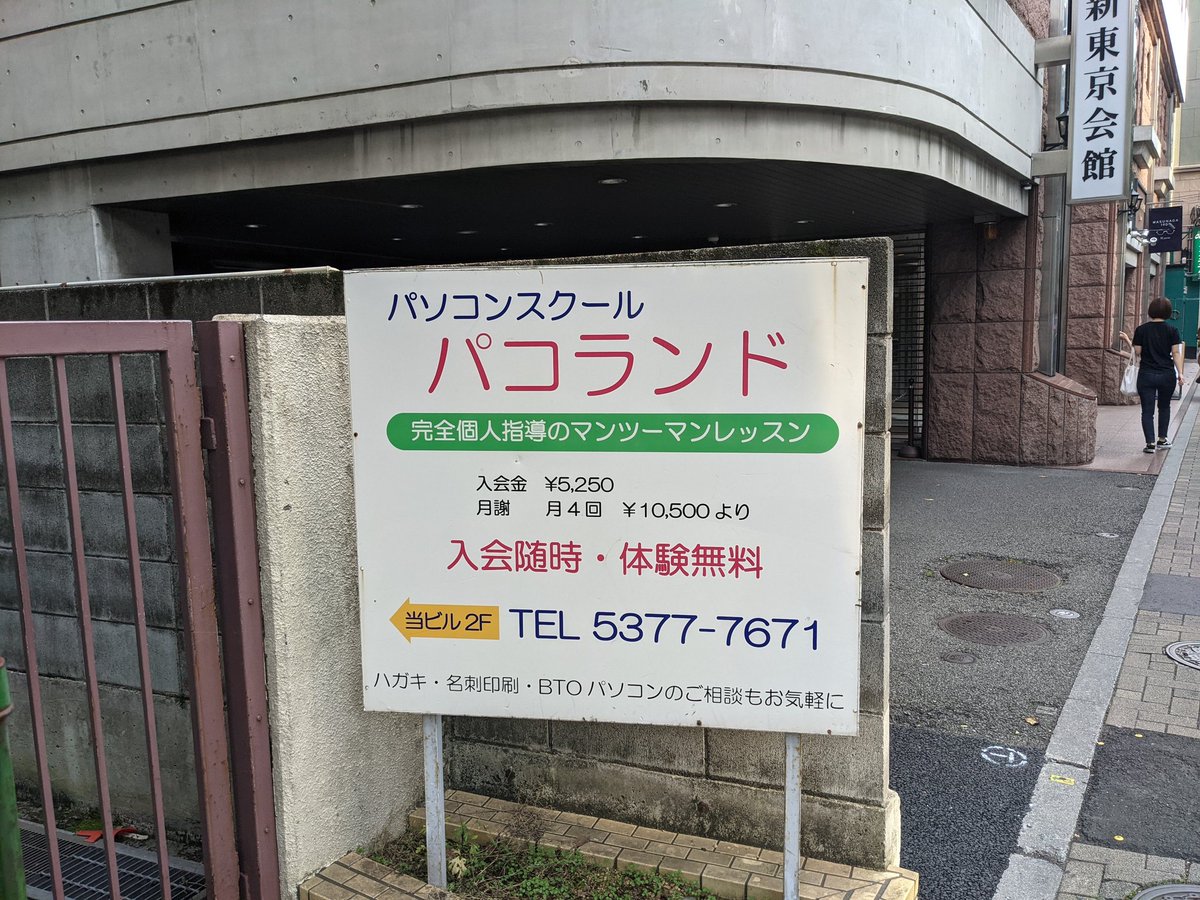 もうちょいネーミングどうにかならんかったんかね？www 