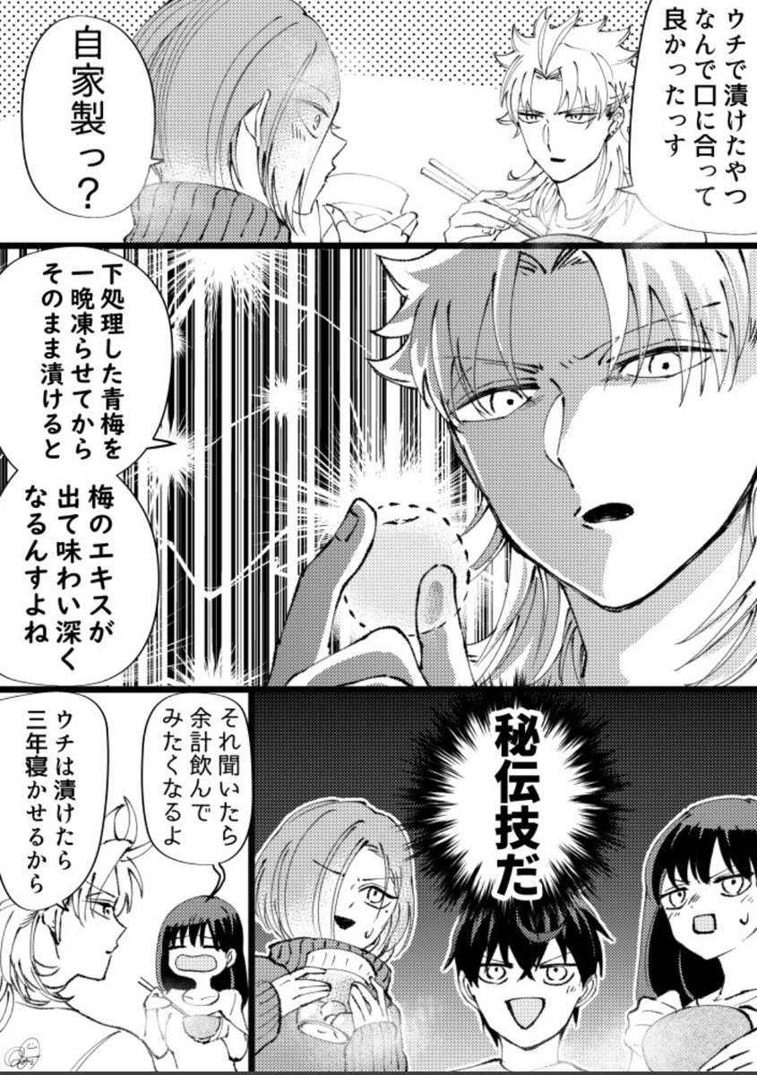 創作 通りがかりにワンポイントアドバイスしていくタイプのヤンキー 創作 通りがかりにワンポイントアドバイスしていくタイプのヤンキー