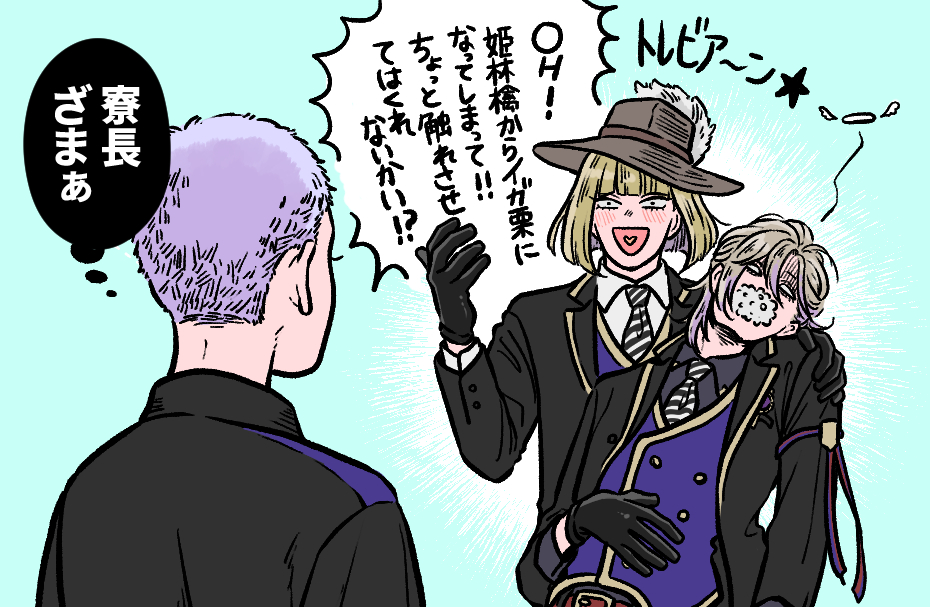 男らしくなりたいエペルくんと寮生の美を強制したいヴィル姐のどたばた攻防戦 