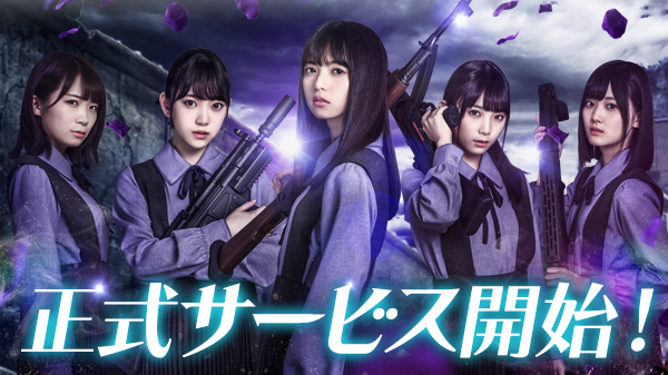 \🎊#乙女神楽 遂にリリース!!!🎊/ 皆様、大変お待たせしました!! #ザンビ の #ゲーム【乙女神楽 ~ザンビへの鎮魂歌~】配信開始しました🎉 また、事前登録キャンペーン26万達成!!! 沢山のご登録、誠にありがとうございました!! ダウンロードはこちら📱➡ #ザンビゲーム