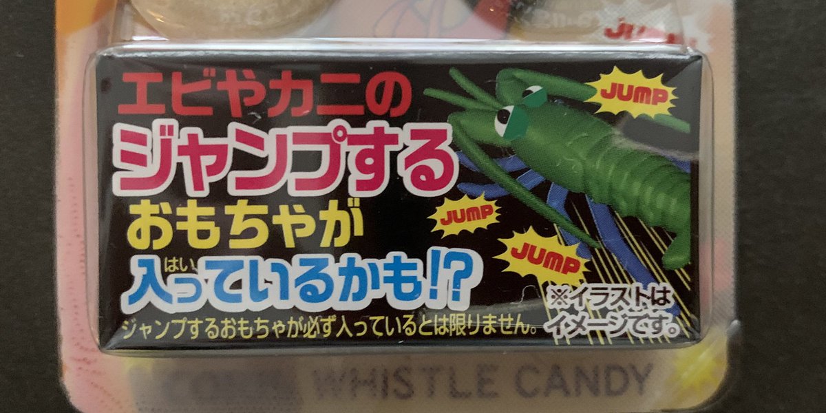 最初から最後まで全く意味がわからない、勢いだけで成立している野蛮な世界 