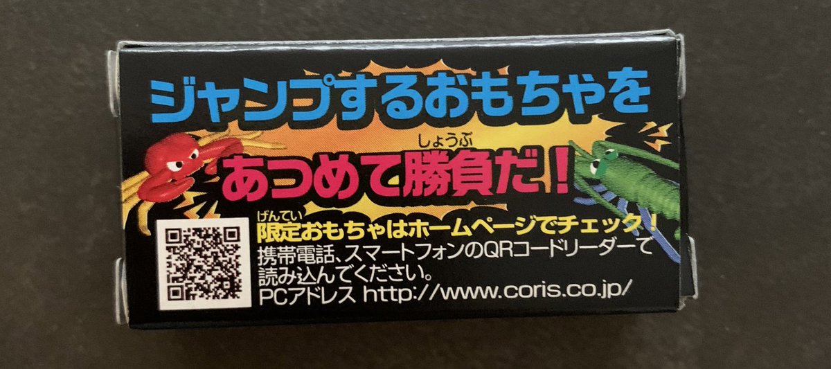 最初から最後まで全く意味がわからない、勢いだけで成立している野蛮な世界 