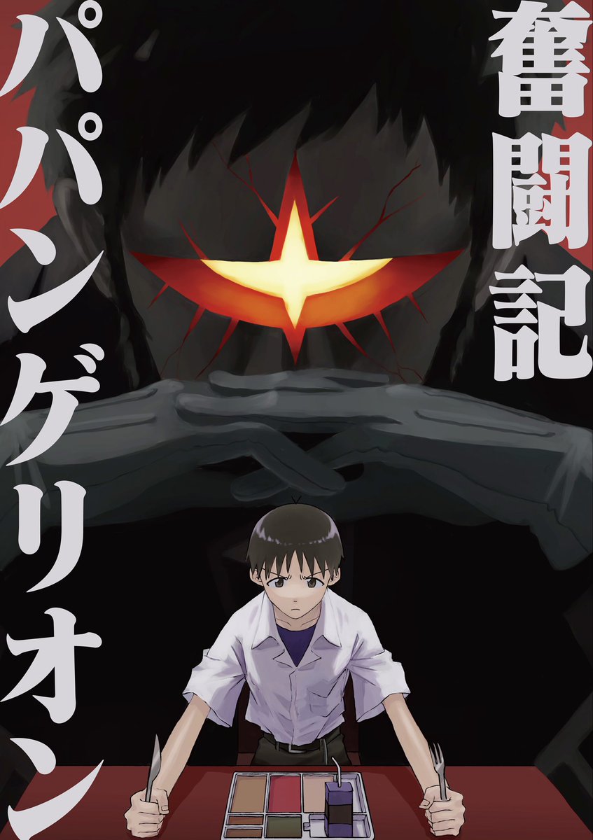 本のサンプルです[1/2] 