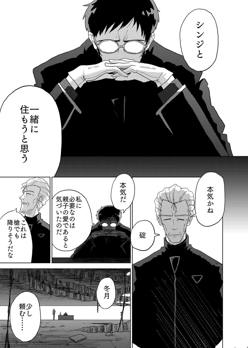 本のサンプルです[1/2] 