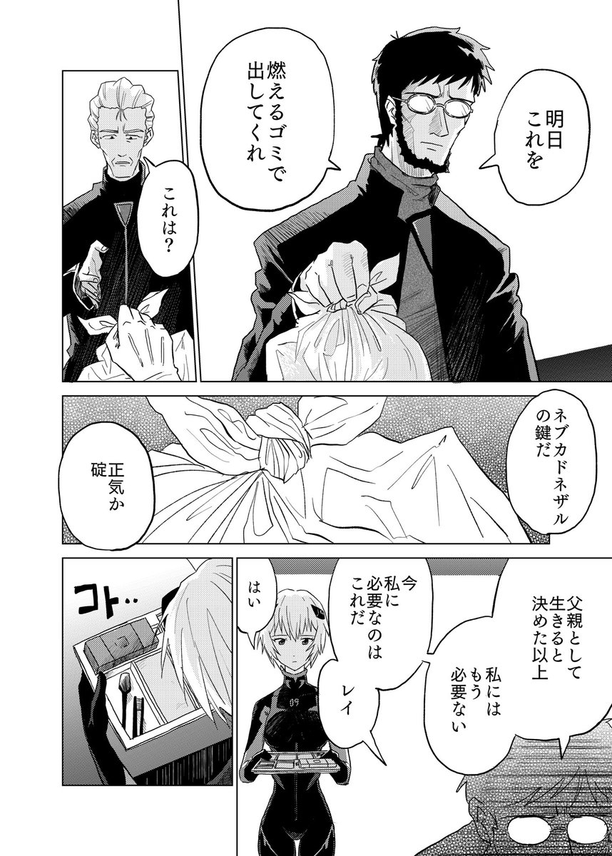 本のサンプルです[1/2] 