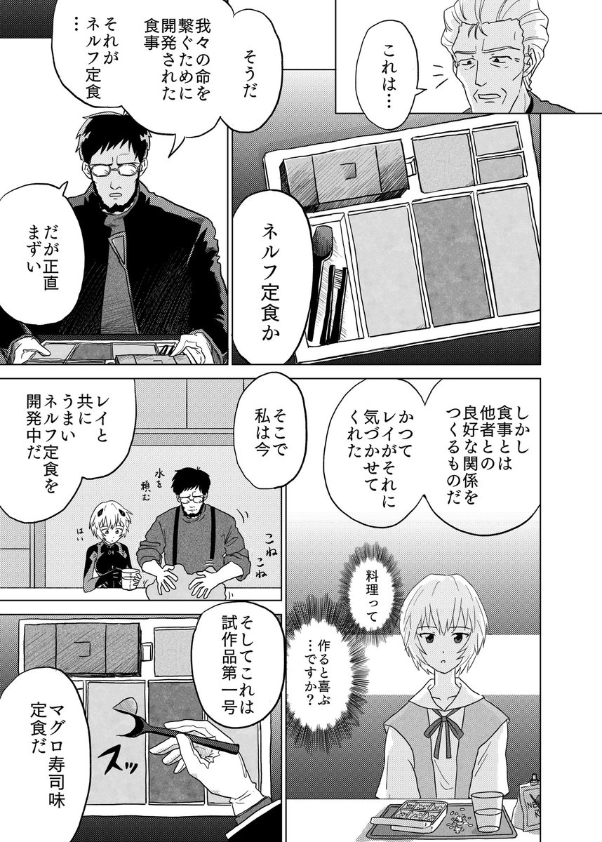 本のサンプルです[1/2] 