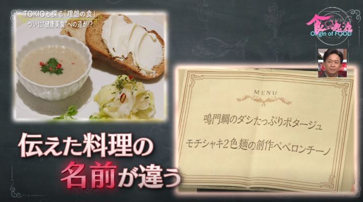 ラーメンハゲの言う「あいつらラーメンを食べているんじゃない