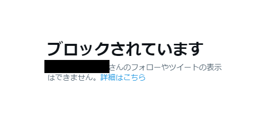 さて、撮り鉄が駅員の胸倉をつかんだ事件のことを記事に書いたらやってきた地獄のようなDMがこちらです