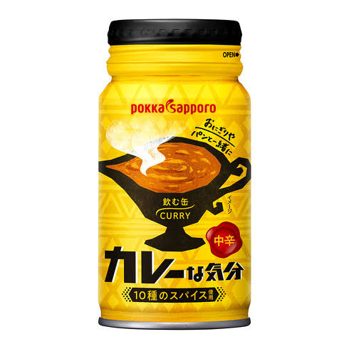 今every.で『飲むカレー』というものが紹介されていて、その開発者が閃いたきっかけが「レトルトカレーにストローを入れて飲んでいる人をテレビで見たこと」って言ってたんだけどそれ落合陽一だろ