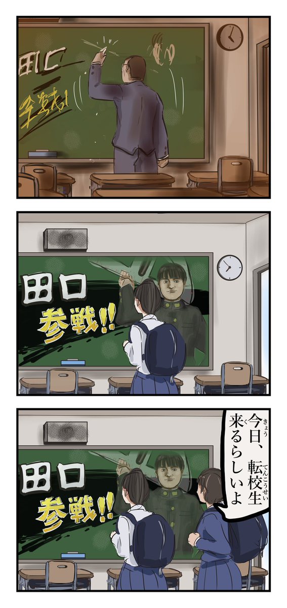 スマブラ好きな先生。 