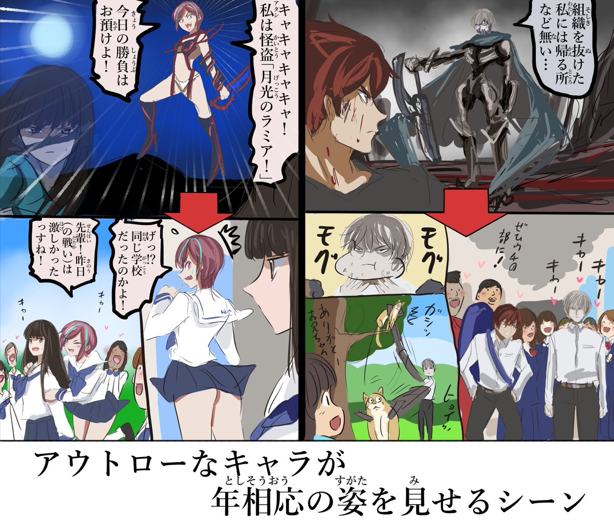 バトル漫画などで好きな展開。 