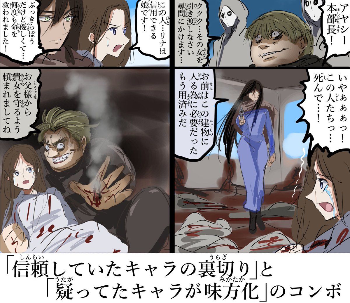 バトル漫画などで好きな展開。 