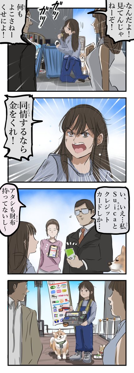 対応する家なき子。 