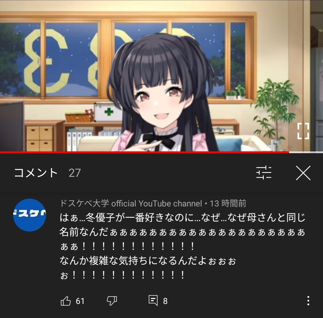 こんな面白いことある？？？？？ 