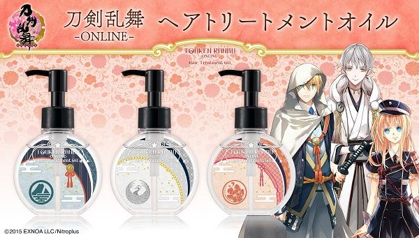 『刀剣乱舞-ONLINE-』より「刀剣男士」3振りをイメージしたヘアトリートメントオイルの2弾が登場♪ 「鶴丸国永」は鈴蘭、「山姥切国広」は柚子、「乱藤四郎」は桃の香り☆ ボトルは各刀剣男士のモチーフを取り入れたデザインとなっています