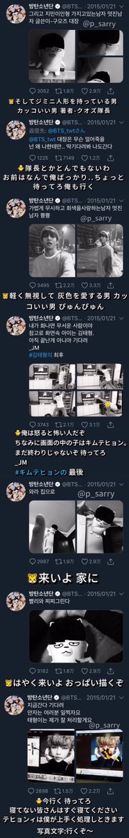 伝説のクオズ公開喧嘩😂（一部始終の訳です) 