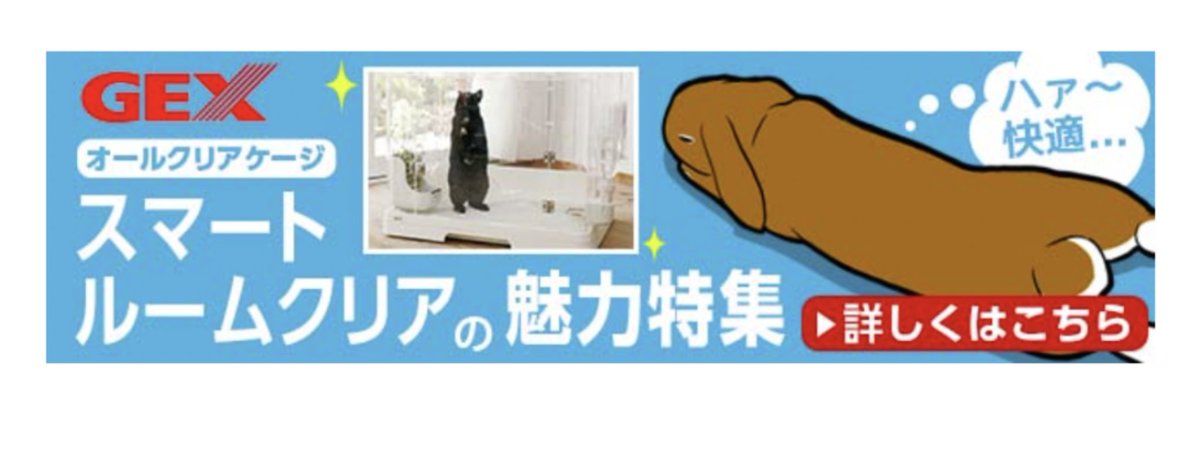 心が汚れているのがわかった 