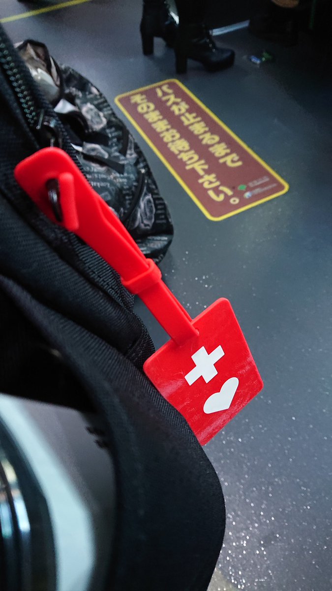 病院に向かう都バスの優先席で、正義感の強そうなお爺さんに「席を譲りなさい」と叱責されたんですが