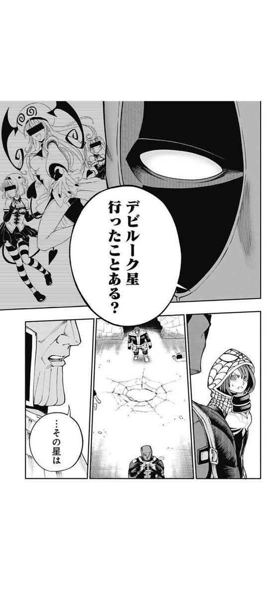 サノスがデビルーク星滅ぼしたのクッソ面白いんだけどこれマーベルの性質上「デッドプールサムライのアースにデビルーク星がある」ことでToLOVEるがマーベルユニバース入りしたことが一番ヤベェ 