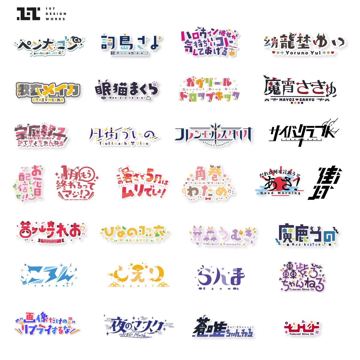 【求職】 この時期に最終面接で落ちて路頭に迷っている 21年卒のデザイナー志望です