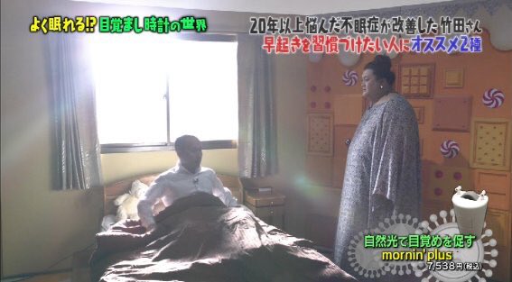 #マツコの知らない世界 