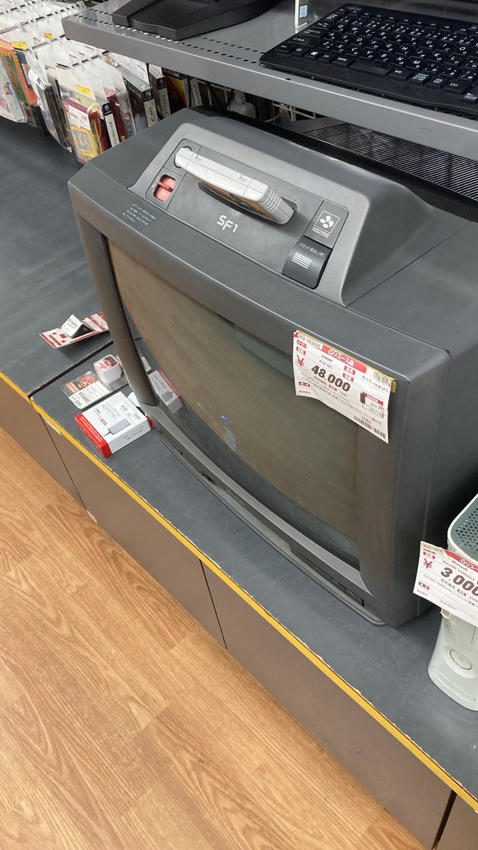 なんじゃこりゃああああ