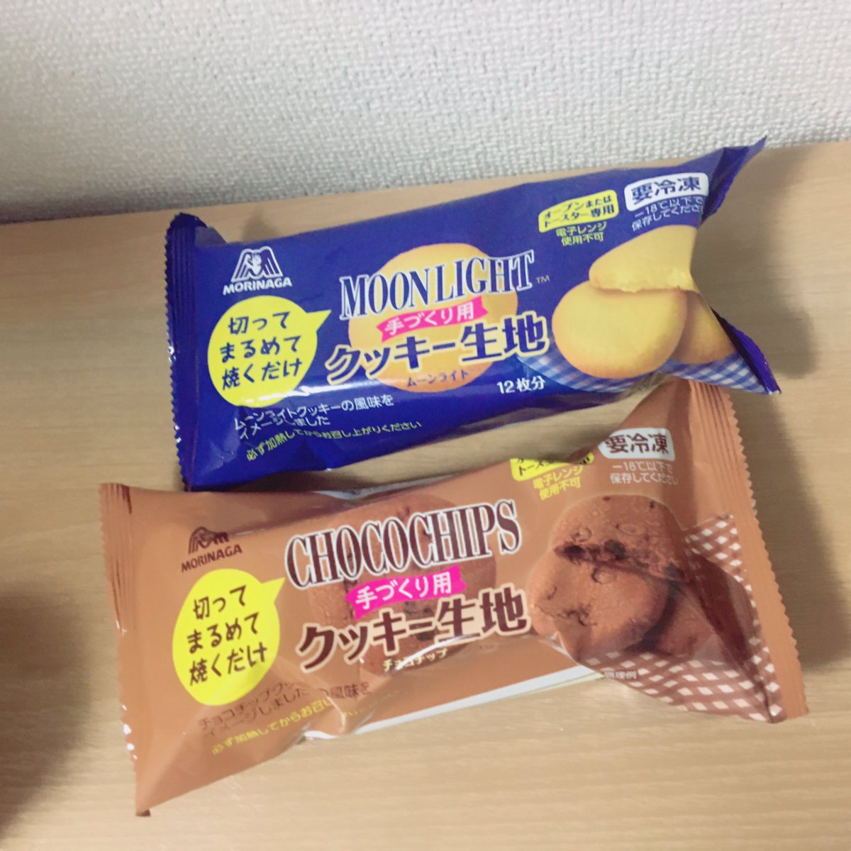 これ焼き立てのムーンライトが自宅で作れるんだけどすごくない