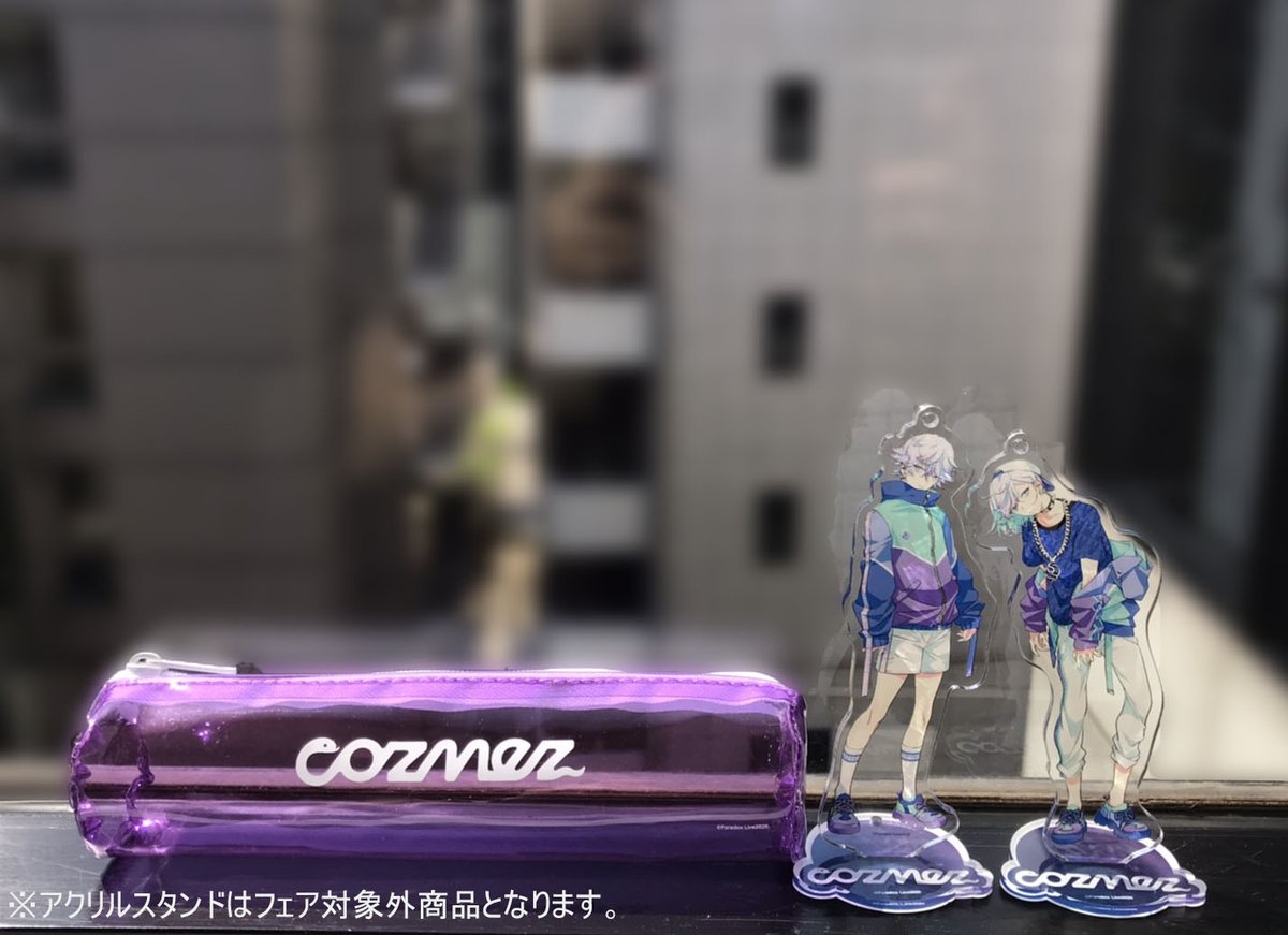 【#ParadoxLive グッズ情報】 SDイラスト使用のオリジナルステッカーが手に入る‼️ 「『Paradox Live』× animate グッズ予約フェア」 スタート💥 さっそく、フェア対象商品のポーチをご紹介✨ これからの季節にぴったりなクリア素材です🎶 詳細はこちら⇒ #パラライ