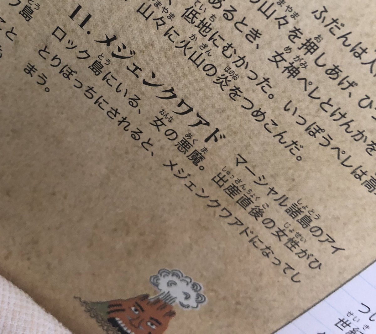 出産直後の女性をワンオペにするとメジェンクワアドになるってさ、みんな… 